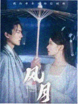 连续剧《无声陪审团》律政纪实题材封面