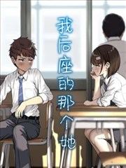 漫画《风筝与海》青春校园题材封面