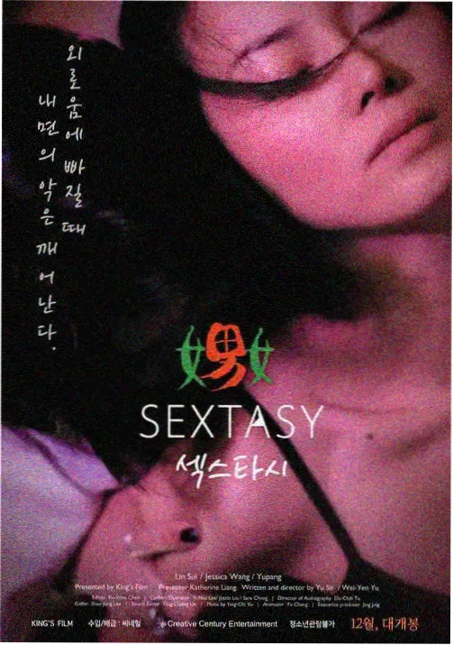 动漫作画安定度观察配图